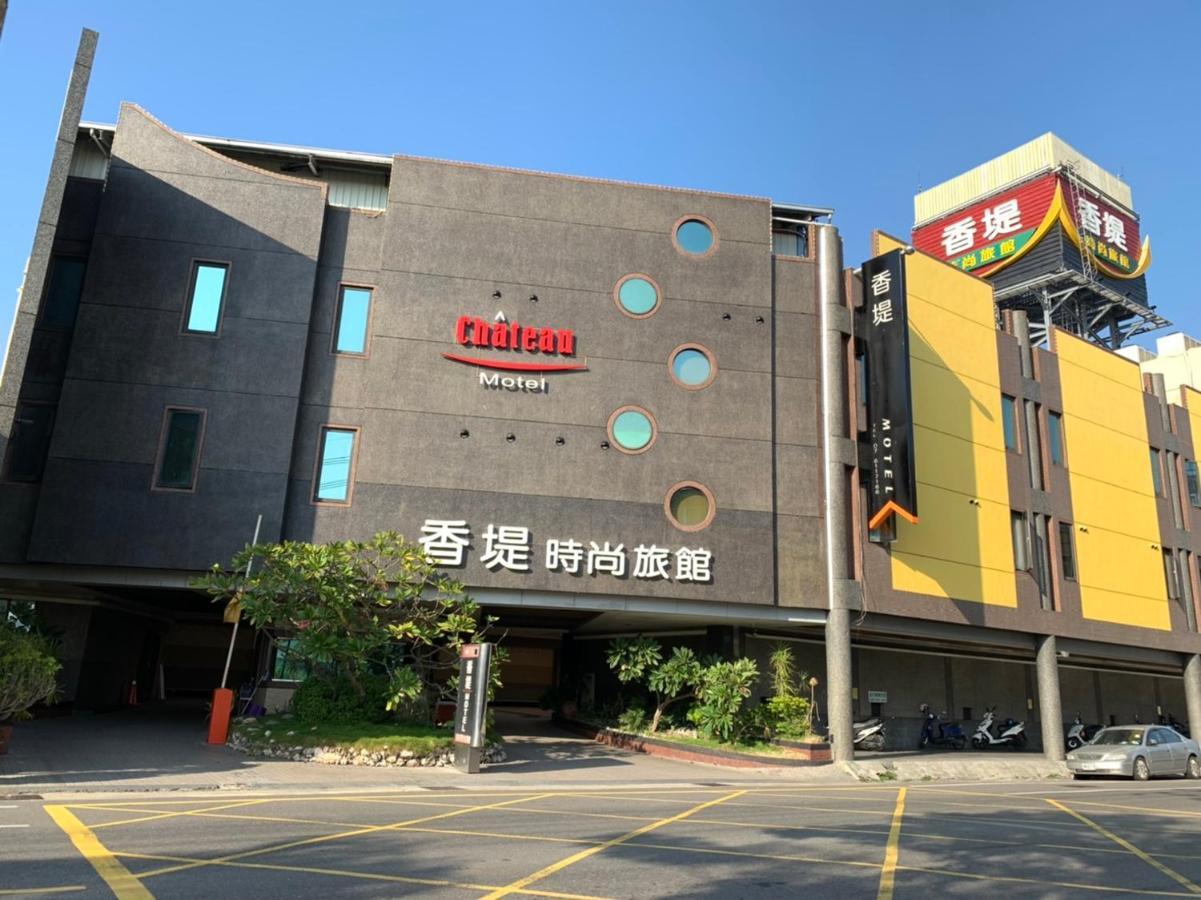 Chateau Motel & Spa Kaohsiung Exterior photo