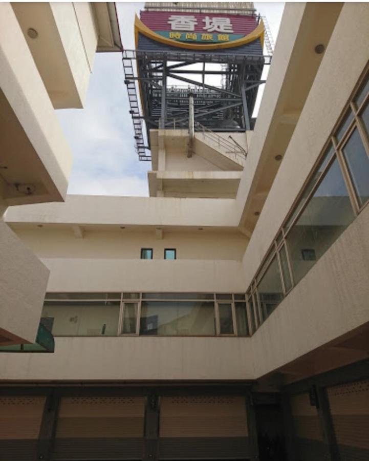 Chateau Motel & Spa Kaohsiung Exterior photo
